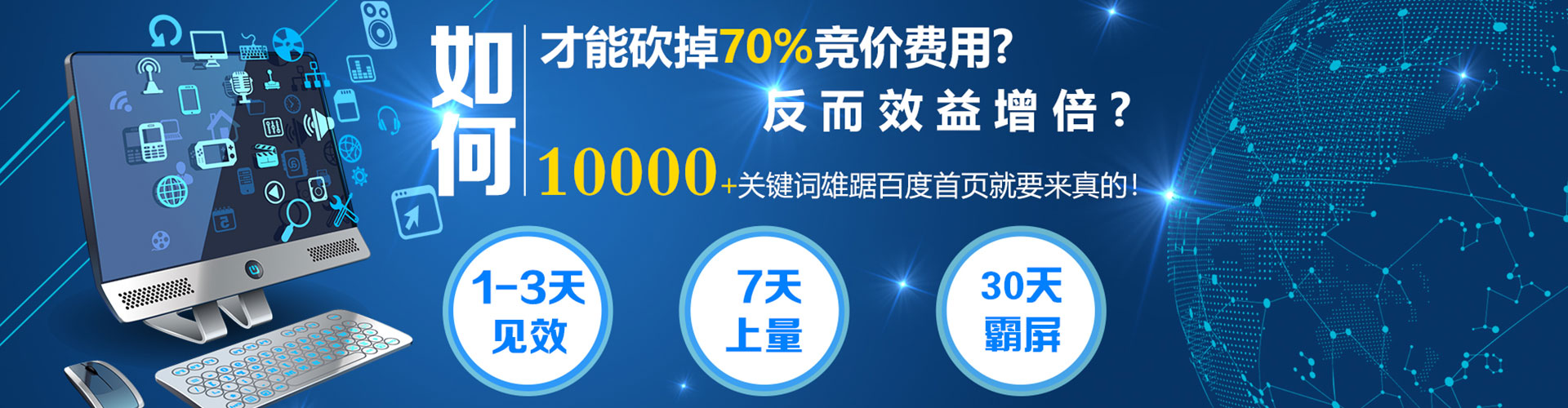 巫溪头条信息流