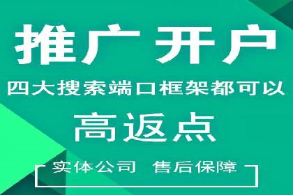 竞价推广策略：代运营公司如何助力品牌成长