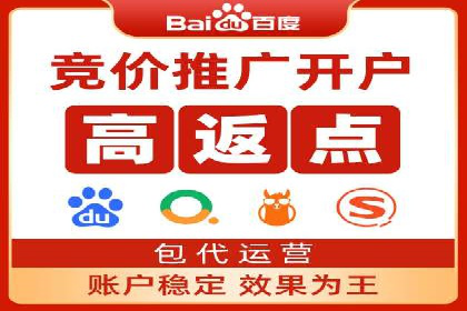 初探百度推广：中小企业如何利用平台提升品牌