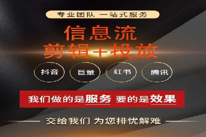 行业报告：信息流广告市场现状与未来趋势分析